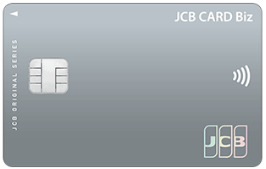 JCB CARD BIZの券面