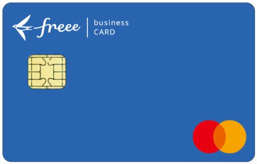 freee MasterCard