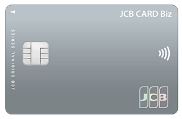 JCB CARD Biz